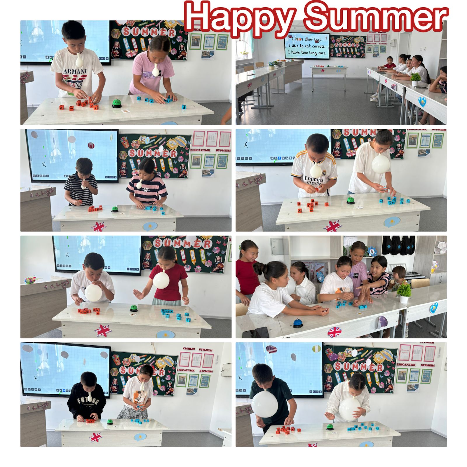 "Happy Summer" жазғы ойын-сауық іс-шара атауы