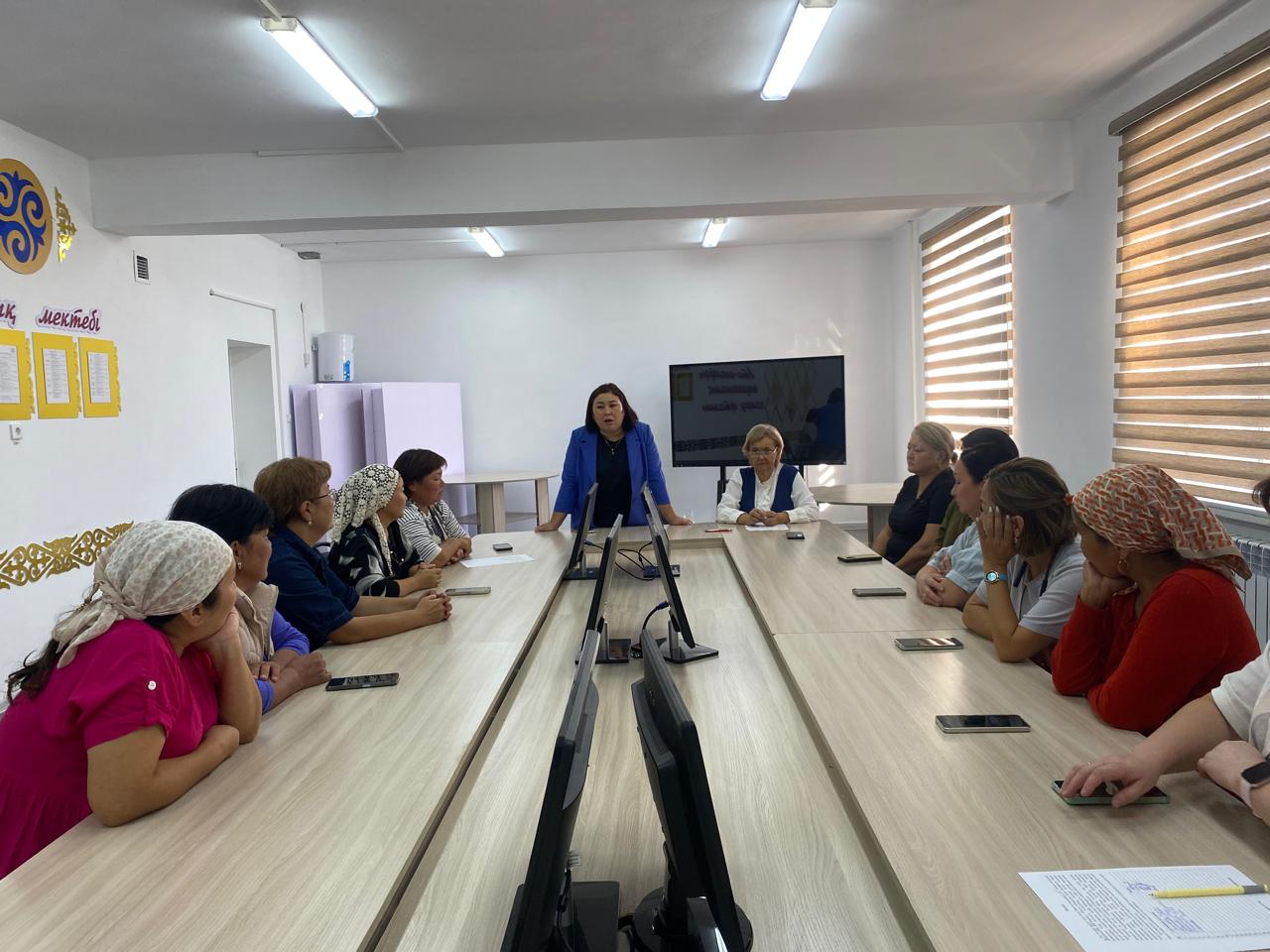 Ата-аналар жиналысы