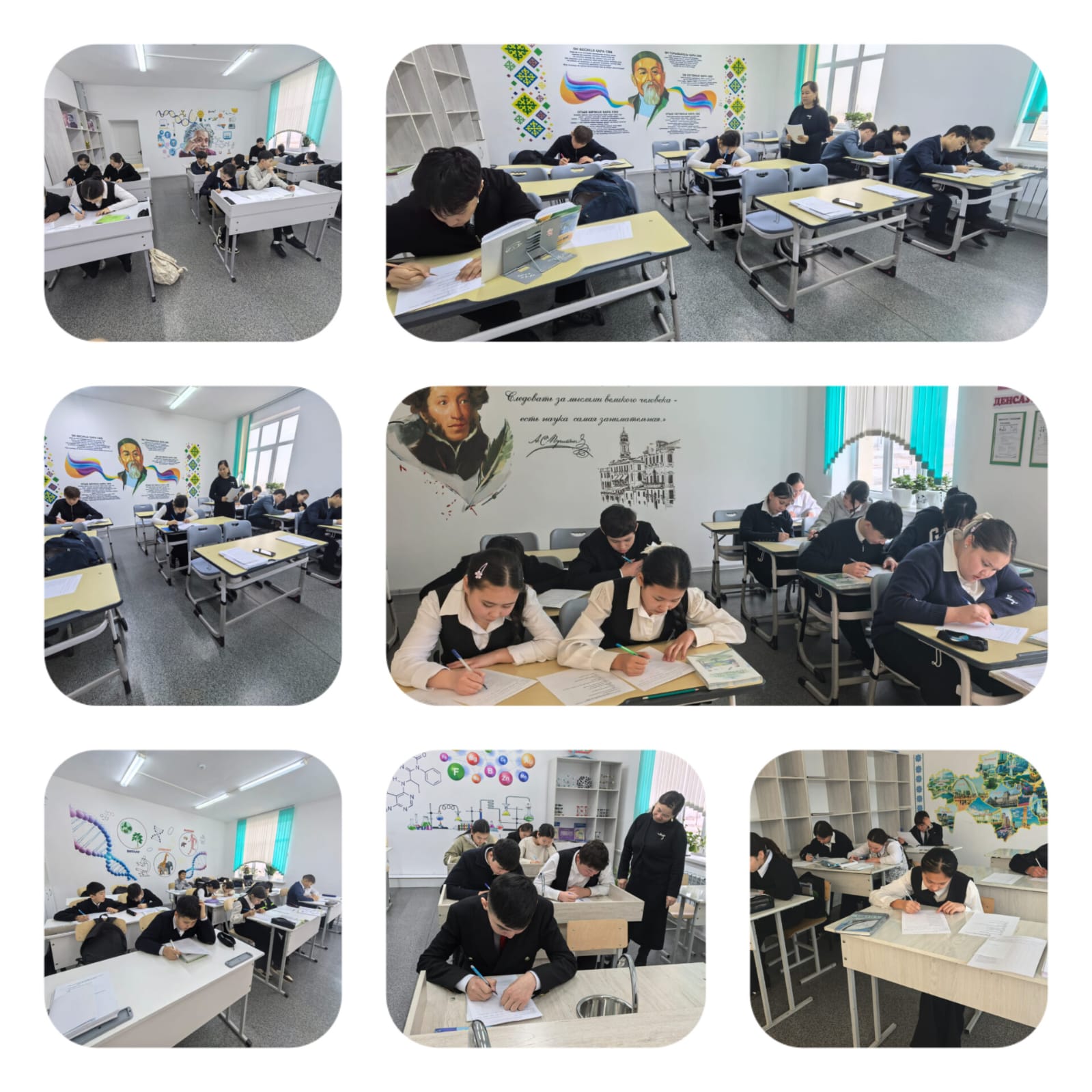 "Интернетке тәуелділік" шкаласы 5-11 сыныптар аралығында.